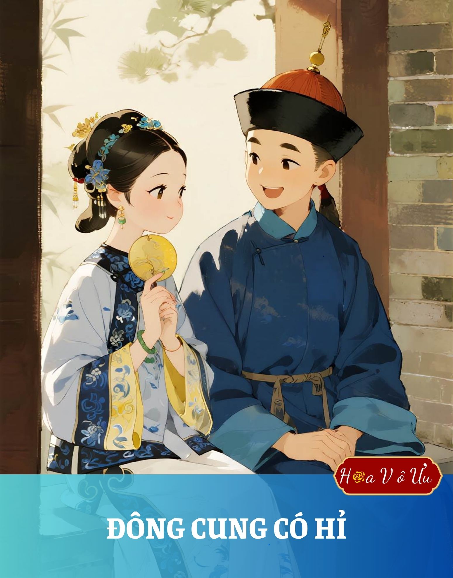 ĐÔNG CUNG CÓ HỈ