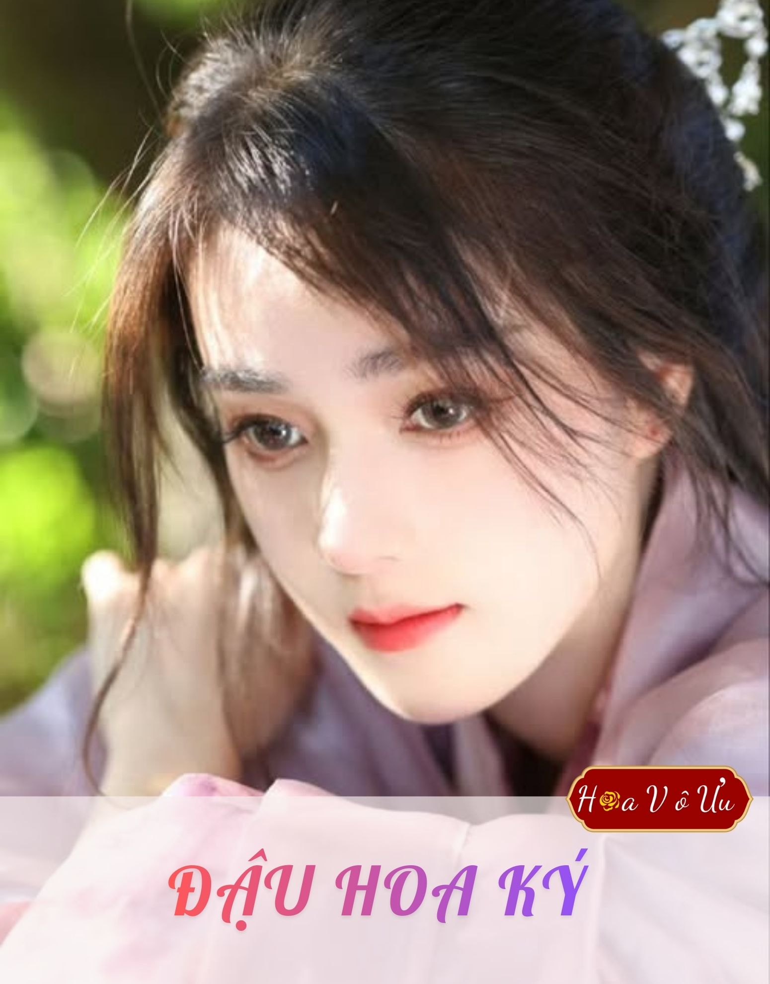 ĐẬU HOA KÝ