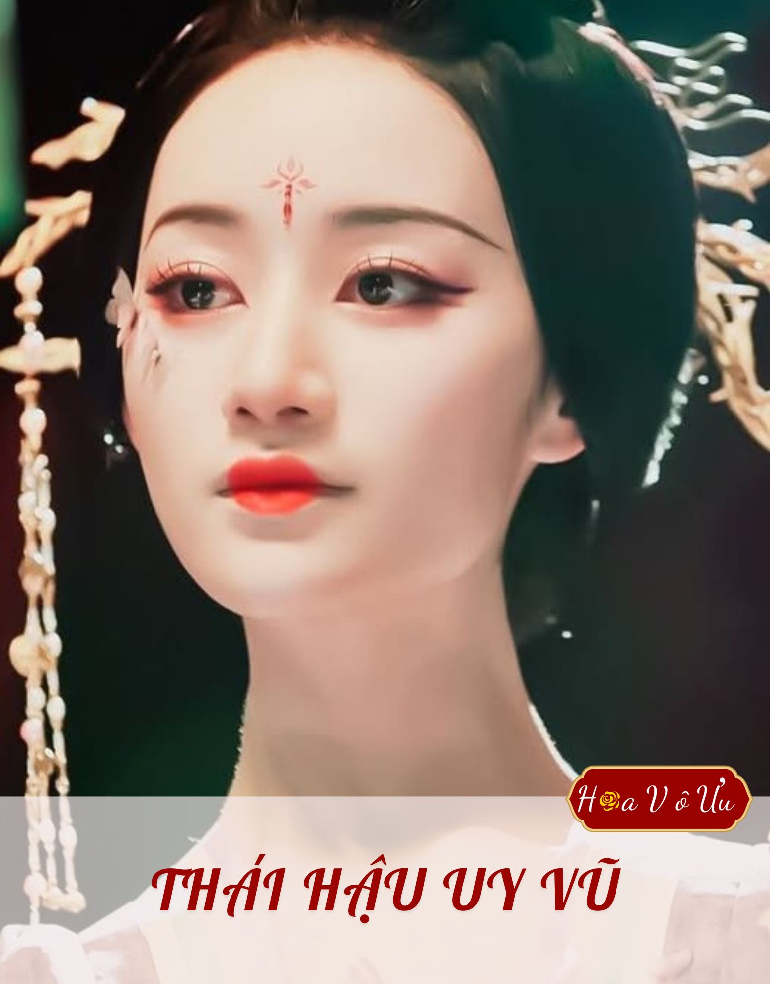 THÁI HẬU UY VŨ