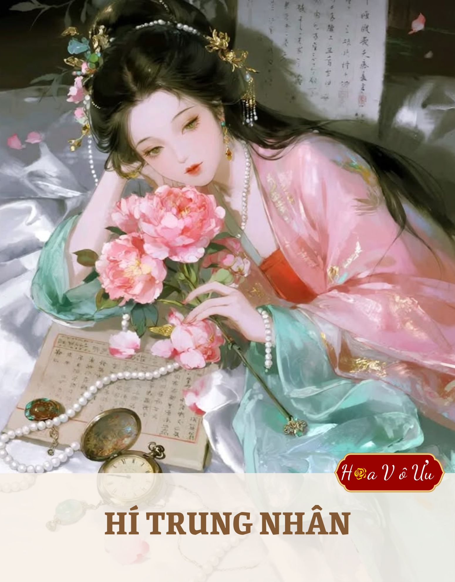 HÍ TRUNG NHÂN