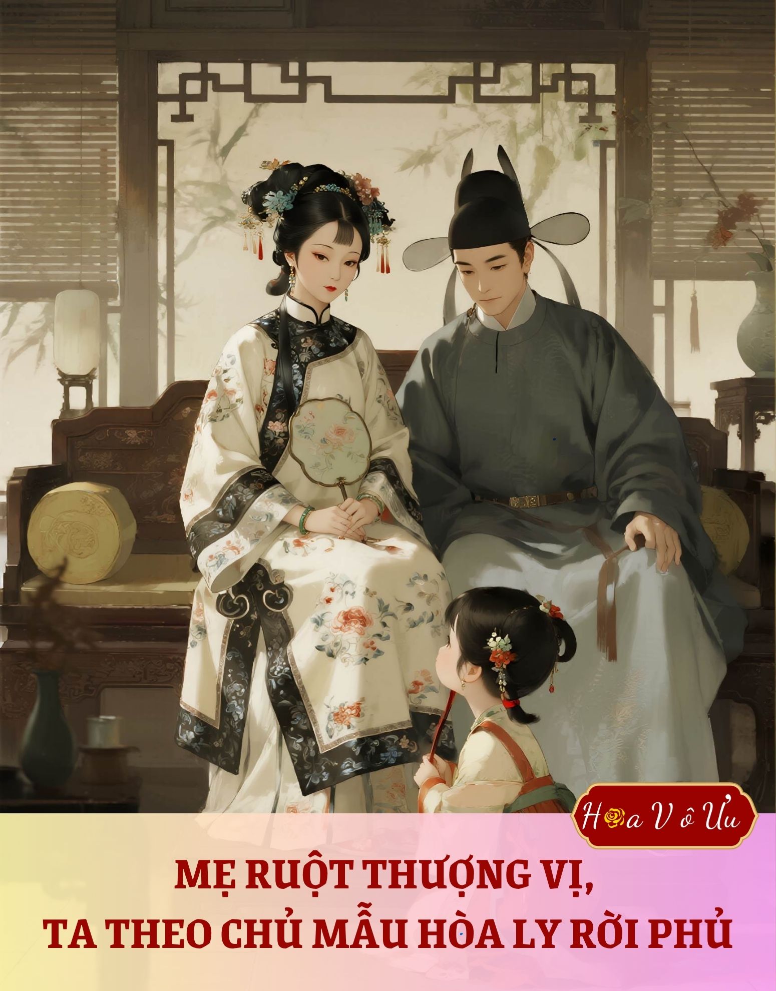 MẸ RUỘT THƯỢNG VỊ, TA THEO CHỦ MẪU HÒA LY RỜI PHỦ
