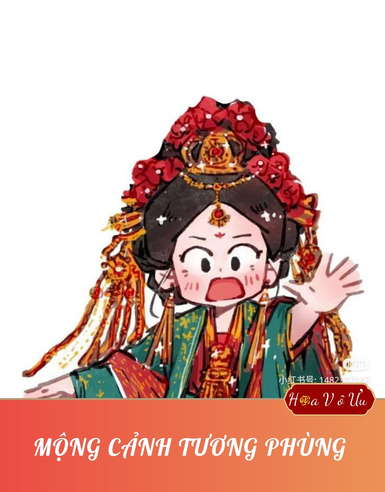 MỘNG CẢNH TƯƠNG PHÙNG 