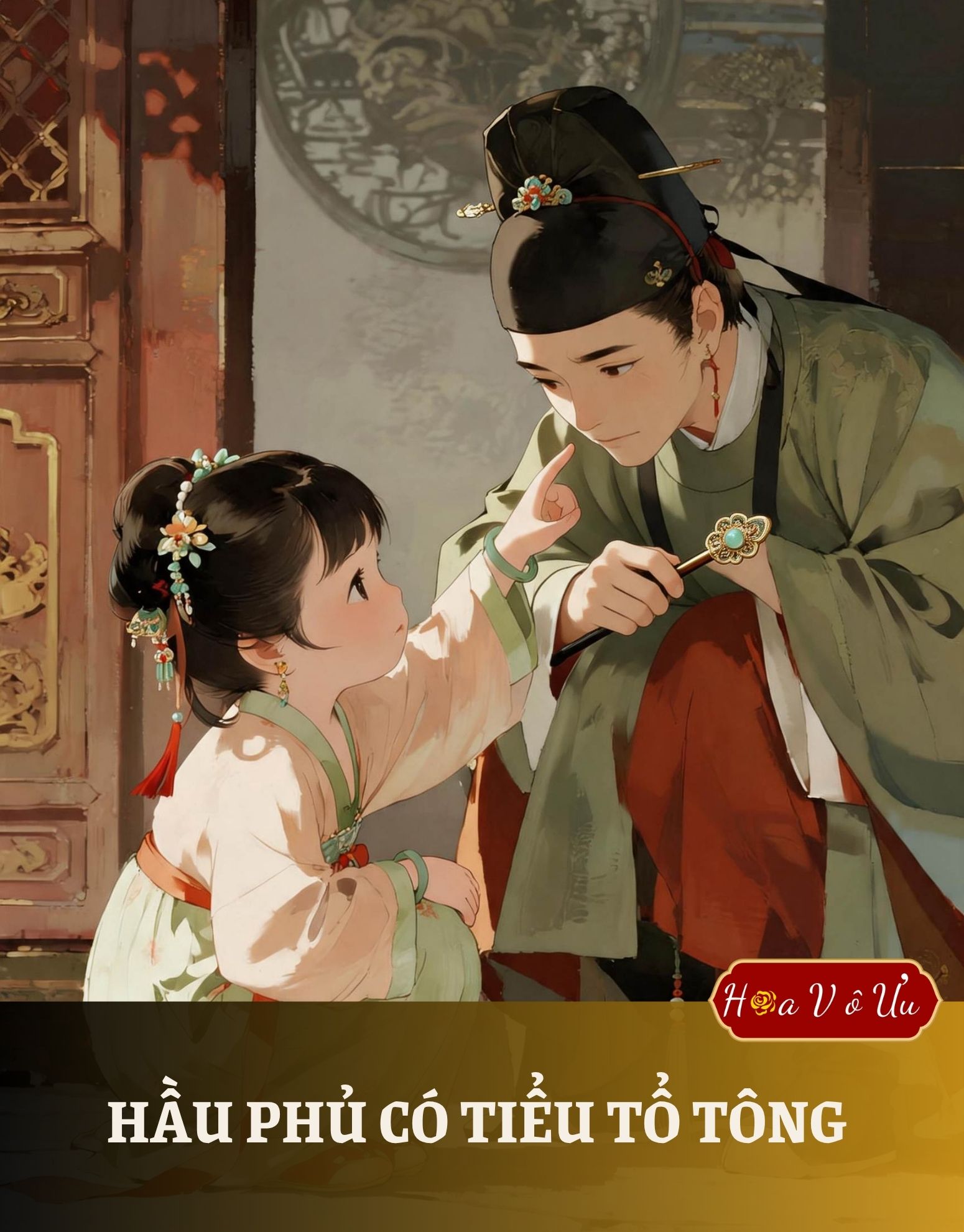 HẦU PHỦ CÓ TIỂU TỔ TÔNG