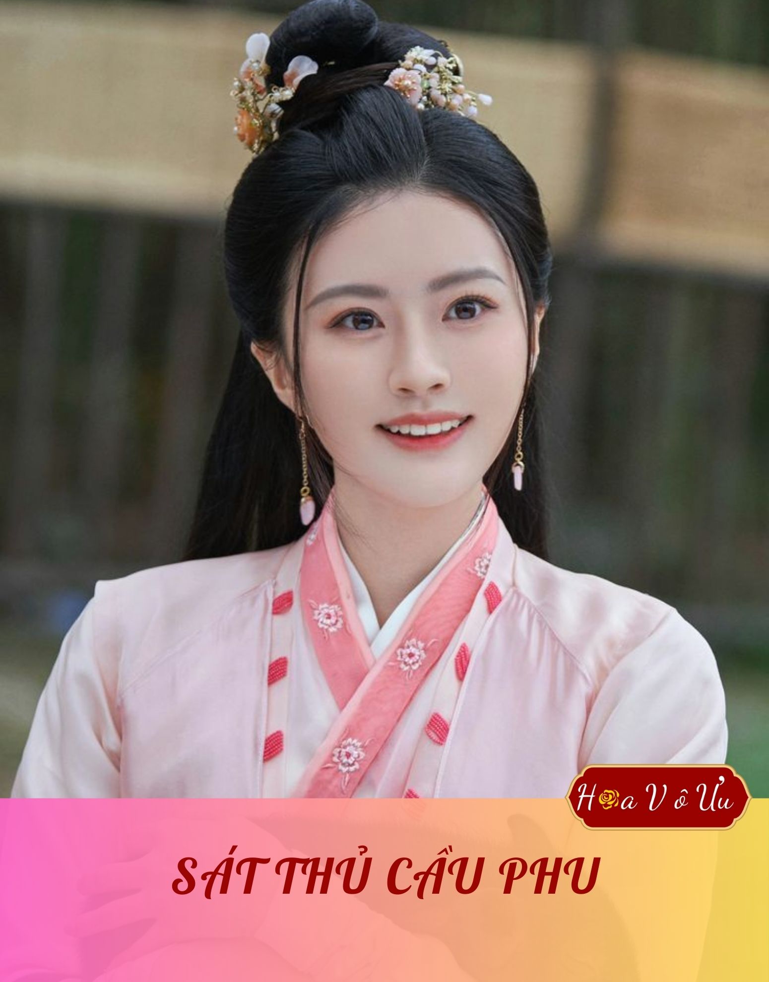 SÁT THỦ CẦU PHU