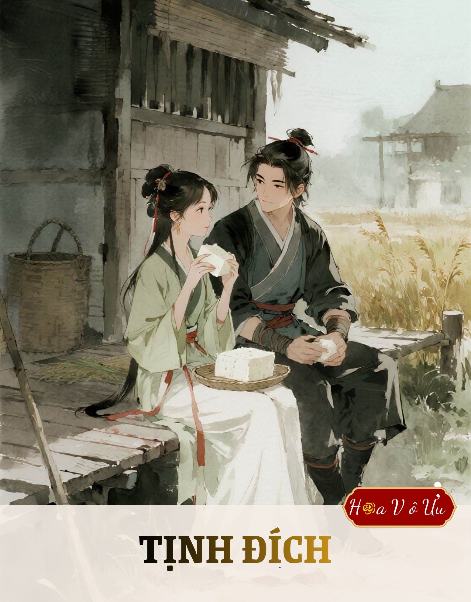Tịnh Đích