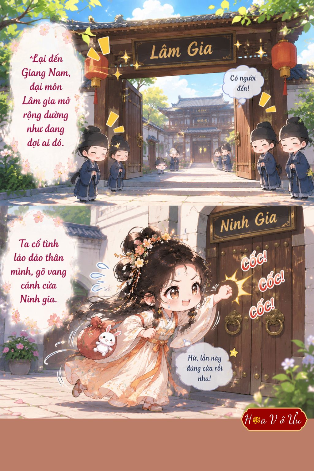 Tiểu Nương Tử Lãng Tai